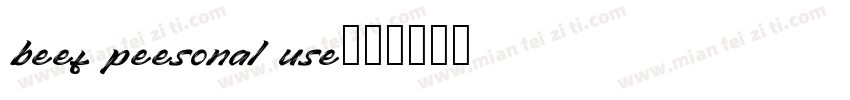 beef peesonal use字体转换